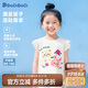 巴帝巴帝夏季嬰幼兒女童t恤短袖背心高端洋氣寶寶童裝 米白 兔兔小熊 120