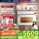 凱度（CASDON）【雙熱風(fēng)】微蒸烤一體機(jī)嵌入式蒸烤箱家用微波 58L微蒸烤炸燉【國(guó)家補(bǔ)貼】 TFT彩屏雙熱風(fēng) ZRPro 【限時(shí)國(guó)補(bǔ)】ZMPro-奶油白 58L