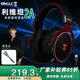 賓果賓果利維坦2A頭戴式耳機游戲電競專(zhuān)用吃雞有線(xiàn)帶麥克風(fēng)耳機Type-c接口 深淵黑利維坦2A+邊充邊玩線(xiàn)