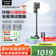 松下（Panasonic）【國(guó)家補(bǔ)貼】家用無(wú)線吸塵器 大吸力貓狗吸毛除毛 智能綠光顯塵毛發(fā)防纏繞 MC-A33H【長(zhǎng)續(xù)航版】