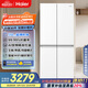 海爾（Haier）小紅花-綻放版500升594mm專(zhuān)業(yè)超薄十字T型四門(mén)一級能效家用電冰箱BCD-500WGHTDEDWVU1國家補貼20% 