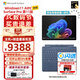 微軟【全新AI】Surface Pro第11版平板筆記本二合一13英寸OLED觸控電腦AIPC辦公商務 驍龍XElite(12核)16G 512G 寶石藍 【主機+原裝鍵盤（四色可選）+觸控筆2代+鼠