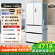 美的（Midea）M60系列470法式多門60cm純平全嵌底部散熱超凈科技智能冰箱MR-470WUFPZE 曦云白 家電國家補貼20%