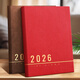 法拉蒙 A4日程本2026年時(shí)間管理自律打卡本每日計劃本帶日期筆記本子365天日記本效率手冊定制 紅色-A4