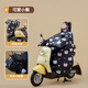 睦章電動(dòng)車(chē)擋風(fēng)被冬季加絨加厚摩托車(chē)2025新款加大防水防風(fēng)防寒御寒電瓶車(chē) 護肩-全包圍脖-可收納-雙層防風(fēng)-可愛(ài)小熊