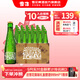 雪花啤酒海南本島精釀全麥啤酒海鹽風(fēng)味 290mL 24瓶 整箱裝 到期日10月