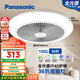 松下（Panasonic）風(fēng)扇燈全光譜防眩護眼36瓦LED照明IP40風(fēng)扇燈 HHLZ2001