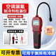 保時(shí)安（BAOSHIAN）氟利昂檢漏儀冷媒汽車(chē)空調電子測漏儀制冷劑可燃氣體家用檢測儀 K-100(FR)氟利昂冷媒專(zhuān)用檢測儀