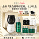 赫蓮娜HR黑繃帶50PX面霜50ml白繃帶50綠寶瓶精華50化妝品護膚品七夕禮物