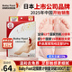 Baby Foot日本足膜去死皮老繭嫩腳后跟腳干裂脫皮去角質(zhì)修復滋潤腳膜套1盒