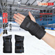云珀滑雪護腕專(zhuān)業(yè)滑板輪滑防摔護具單雙板男女防扭傷裝備加厚加大護手 黑色護腕【升級加厚】L 【建議120-160斤】