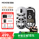 邁從（MCHOSE）A7X Ultra鎂合金無線鼠標(biāo)電競游戲輕量化鏤空2.4G/有線/藍(lán)牙三模連接PAW3950 【現(xiàn)貨】A7X UItra 鎂合金超競鼠 白色