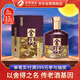舍得傳承 濃香型白酒 52度100ml 單瓶裝