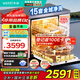 華帝（VATTI）官方家用變頻洗碗機(jī)15套嵌入式洗消一體105℃熱風(fēng)烘干50000Pa水壓全域洗五星消毒一級(jí)水效D1000 15套超大容量