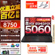 聯(lián)想拯救者R7000P 25款數碼補貼20%滿(mǎn)血RTX5060/70獨顯瓦羅蘭特三角洲行動(dòng)電競大學(xué)生游戲本筆記本電腦 R9-8945HX丨16G 1T 5060丨優(yōu)惠 2.5K 高刷廣色域電競屏