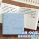 佐瀾哲 口袋本迷你方形筆記本高顏值旅游蓋章本加厚記事小本子隨身攜帶可愛(ài)手帳本隨手記 天藍色-空白款