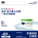 絲塔芙大白罐250g保濕面霜 “寶寶樹”推薦 不含煙酰胺身體乳溫和保濕