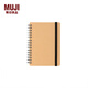 無(wú)印良品（MUJI）附橡膠帶雙環(huán)筆記本 ZE0S021 學(xué)生文具 牛皮紙色 A6/105mm*148mm