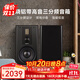 諾普聲（Nobsound）Q8 HiFi書架箱無源音箱發(fā)燒音響三分頻書架箱8寸 Q8音箱一對