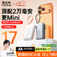 圖拉斯充電寶20000毫安3c認證可帶上飛機自帶線(xiàn)35w快充便攜大容量適配蘋(píng)果17iPhone16筆記本 【3C認證丨2萬(wàn)毫安】云柔白C口 【3C認證】可雙設備同時(shí)快充丨50cm自帶線(xiàn)