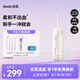 倍至（bixdo）沖牙器膠囊二代 元氣膠囊 洗牙器牙齒沖洗器 伸縮便攜式?jīng)_牙器  A30Pro暖瓷白【生日禮物送人】