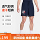 耐克（NIKE）男運動(dòng)短褲 夏季梭織短褲休閑褲 涼爽輕便 FN3993-451 藍 L