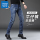 真維斯牛仔褲男2025秋季新款舒適百搭休閑松緊腰修身百搭小腳褲男 中藍色 【秋季新款】 32 推薦體重140-150斤