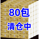 織夢(mèng)新人專(zhuān)享【80包0.01起】家用紙巾整箱批發(fā)抽紙餐巾紙面巾紙實(shí)惠 30包【熱銷(xiāo)中】