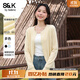 班尼路S&K系列毛衣女裝針織衫開(kāi)衫外套上衣服秋冬新款小香風(fēng)高級感長(cháng)袖 鵝黃#純色 【軟糯親膚】 M