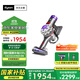 戴森（DYSON）戴森V8 Focus Mattress 手持式除螨吸塵器（24款）手持無(wú)線(xiàn)除螨床寶 寵物家庭適用