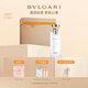 寶格麗（BVLGARI）【全新上市】悠境白茶香淡香氛75ml中性香禮盒 生日禮物