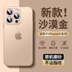 金恒適用于蘋果16promax手機(jī)殼鏡頭全包防摔保護(hù)套 蘋果16pro超薄磨砂散熱防指紋裸機(jī)手感簡約外殼男女 【沙漠金】輕奢磨砂-不沾指紋 iPhone 16 Pro Max