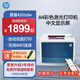 惠普183fw/3303fdw/4301dw/479dw/479fdw彩色激光A4辦公復印機掃描機一體機可打紅頭文件辦公商用 4201dw【無(wú)線(xiàn)單打印功能+自動(dòng)雙面打印】 套餐二：標配+加粉硒鼓1套+
