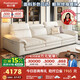 帕沙曼（pashaman）貓抓布藝沙發(fā)客廳2025新款家用奶油風(fēng)小戶(hù)型沙發(fā)旗艦2.8米 2588ZF