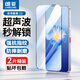 朗菱【2片丨超聲波解鎖】適用魅族22鋼化膜全屏覆蓋meizu22手機膜超薄高清防摔抗指紋保護貼膜無(wú)白邊