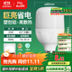FSL佛山照明led燈泡超亮大功率節能燈20W大螺口E27白光6500K柱形