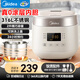 美的電飯煲無(wú)涂層316L不銹鋼內膽 2升小型迷你零涂層多功能煮飯鍋 家用1-2-3個(gè)人微壓飯鍋 0涂層內膽 2L