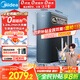美的（Midea）家用凈水機(jī)星河系列1200G PRO 6年長效陶氏RO 0阻垢劑反滲透直飲凈水器廚下式凈飲機(jī) 鮮活零陳水