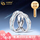 中國黃金（CHINA GOLD）足銀光年之境情侶戒指夜光對戒女輕奢七夕情人節(jié)禮物送女朋友老婆 光年之境情侶戒指-s999