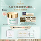 法兒曼（VALMONT）幸福面膜75ml抗皺緊致涂抹式面膜補水護膚品法爾曼生日禮物送女友