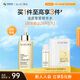 肌活（Bio-MESO）糙米水1.0 300ml補(bǔ)水保濕爽膚水濕敷水精華水護(hù)膚生日禮物