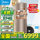 美的（Midea）超一級能效空氣能熱水器300升電輔熱75度/純熱泵可選 大容量2匹空氣源熱泵家用商用包安裝以舊換新 300升·新一級·電輔熱【定頻新款】