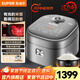 蘇泊爾（SUPOR） 本釜IH電飯煲 家用4L遠紅外穿透加熱電飯鍋 多功能煮飯鍋4-6人 旗艦款【SF40HC86】 4L