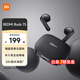 小米Redmi Buds 7S  藍(lán)牙耳機  半入耳主動降噪 適用于安卓蘋果手機 子夜黑