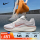 耐克（NIKE）Winflo 11女子11跑步回彈緩震網(wǎng)眼鞋面抓地力時(shí)尚舒適耐磨跑步鞋 FJ9510-109 37.5
