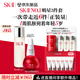 SK-II神仙水230ml+面霜50g+光子小燈泡30ml護膚品套裝sk2化妝品skii