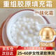 fUT膠原蛋白填充霜專(zhuān)抹皺紋松弛下垂提拉緊致小分子抗皺面霜