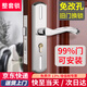 初工臥室門(mén)鎖家用通用型室內房間門(mén)鎖木門(mén)面板把手免打孔 雙孔18把手
