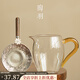 陶羽高硼硅玻璃公道杯加厚耐高溫茶海分茶器家用茶漏茶濾功夫茶道配件 玻璃美人公道杯(金色把)+茶漏