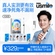 usmile笑容加智能電動(dòng)牙刷 新動(dòng)力大擺幅 Y30S冰川白 情侶送男女友禮物 生日禮物 冠軍同款 國家補貼